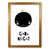 Honey Oak Frame is unavailable
