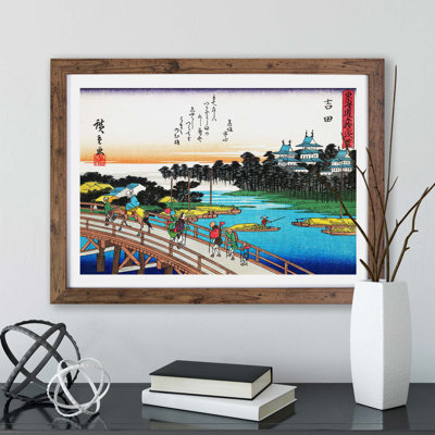 Walking Over the Bridge - Framed Print