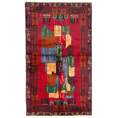 Teimani Red Rug 3'5" x 6'0"