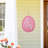 24"H Easter Metal Egg Yard Stake