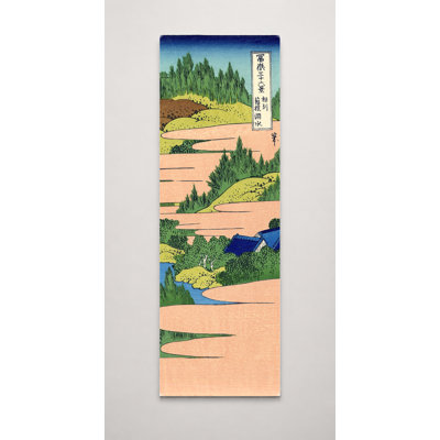 Le lac d'Hakone dans la province de Sagami (vers 1830 - 1832) - art mural sur toile
