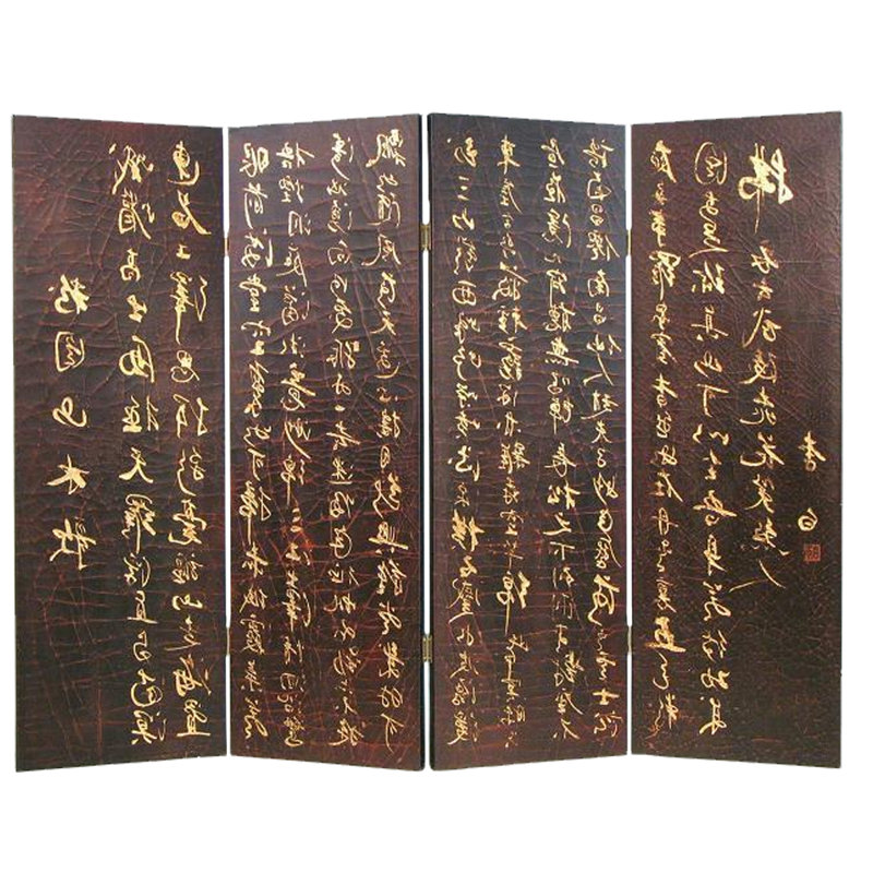 48'' W x 36'' H 4 - Panel Solid Wood Folding Room Divider