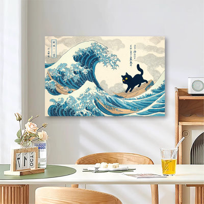 «Cat In The Great Wave», impression rétro sur toile, grande galerie d'art mural pour salon et chambre à coucher