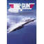 Top Gun-107109735