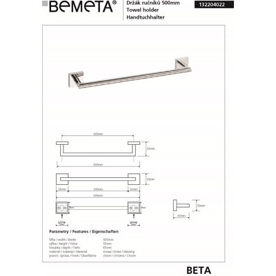 Towel Rail