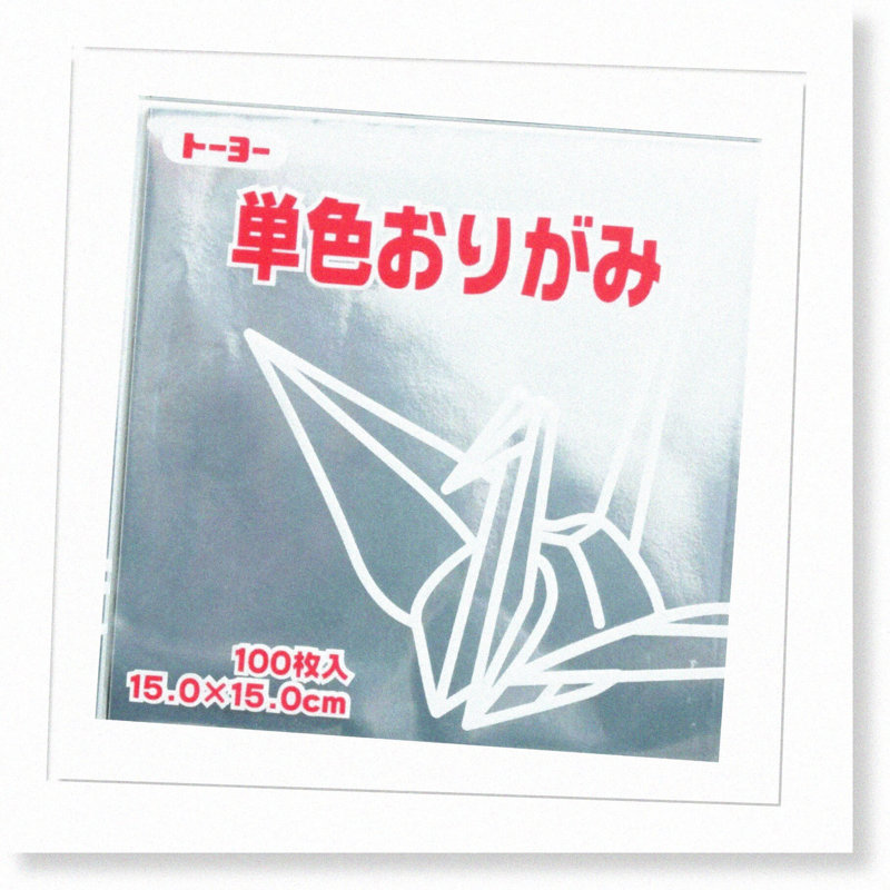 Origami Paper 15cm x 100 Sheets