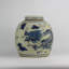 Handcrafted Porcelain China Ginger Jar