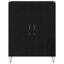 69.5cm Sideboard