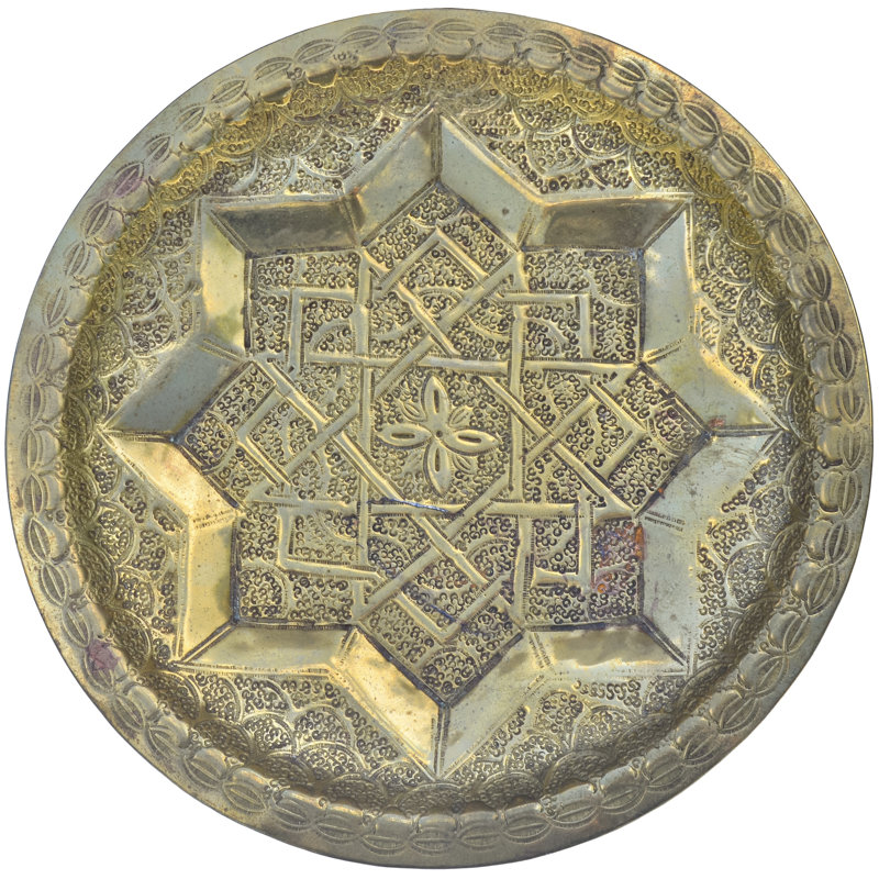 Assiette décorative de style Mid-Century marocain en laiton avec motifs mauresques