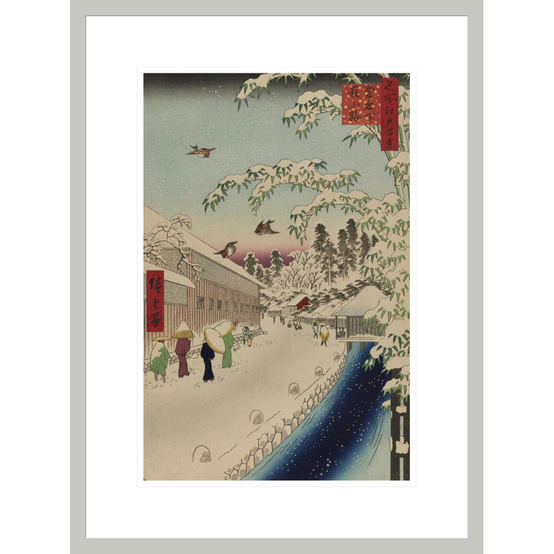 Atagoshita et Yabu Lane n ° 112 de Cent célèbres vues d'Edo par estampe numérique encadrée, H 21,75 po x l 16,22 po
