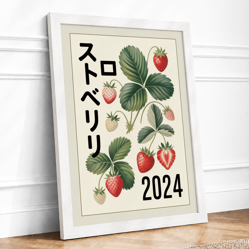 Strawberry Study Botanical - Framed Print, A2 - 59.4 x 42.0 cm, White