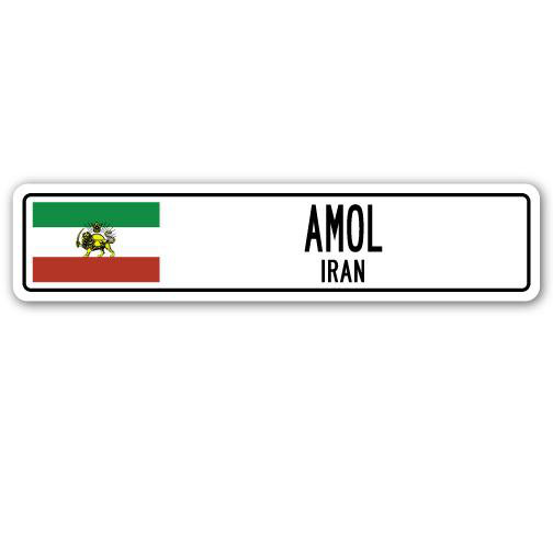 Plaque de rue en aluminium Beharano Amol, drapeau de l'Iran, H 8 po x l 36 po x P 1 po