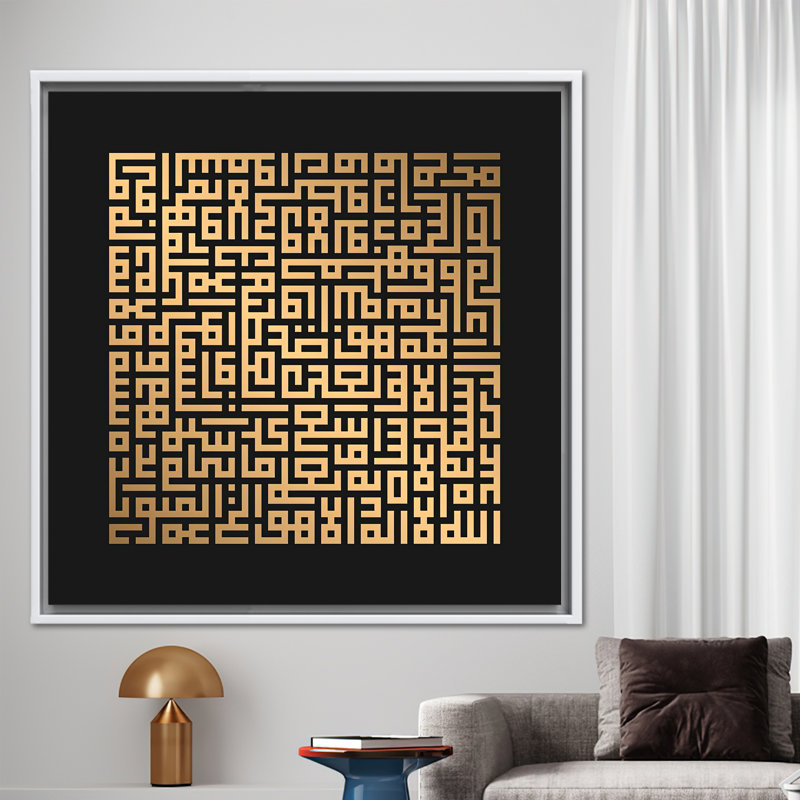 Print on Canvas, White Floater Framed, 30 cm H x 30 cm W