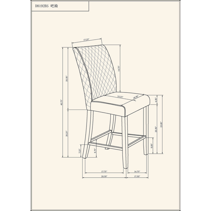 Tabouret de bar (ensemble de 2)