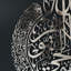 Art mural Ayatul Kursi-119968086-119968092-176861088