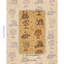 La Menagerie Fabric-35102784