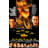 The Towering Inferno-1293516281