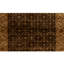 Hand Woven Wool Oriental Area Rug