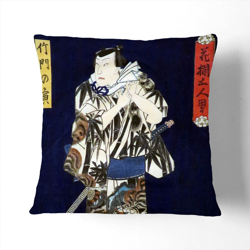 Square Cushion, 55cm H x 55cm W x 20cm D