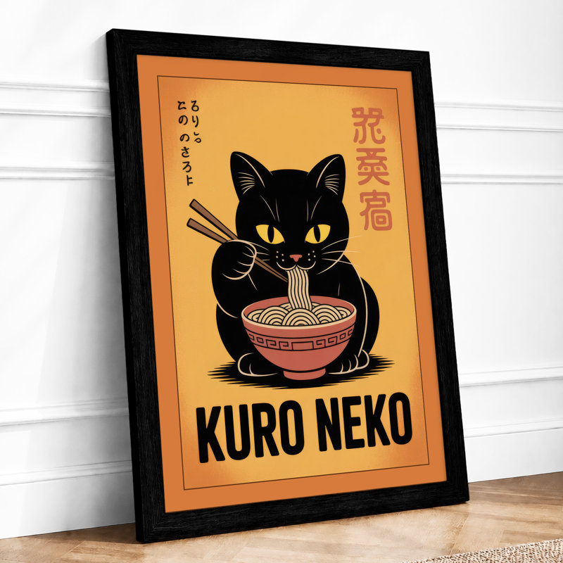 Kuro Neko Noodles Japandi - Framed Print, A2 - 59.4 x 42.0 cm, Black