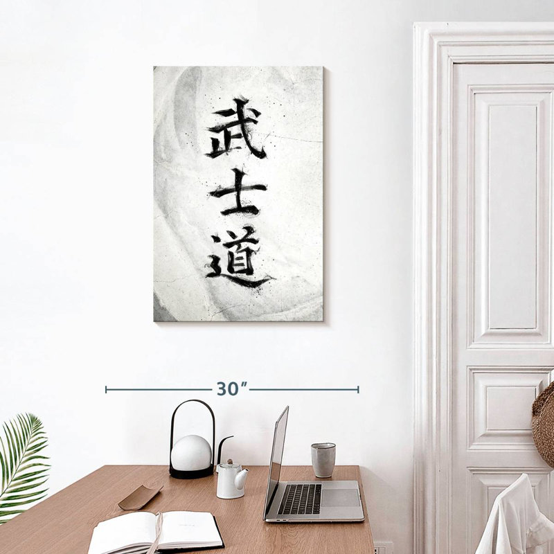 Bushido Code II, 30" H x 20" W