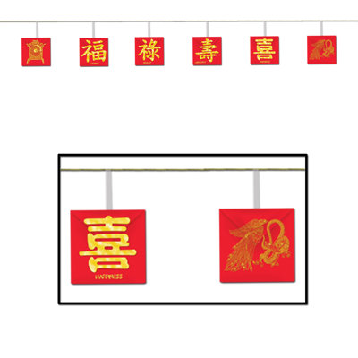 Folcroft New Year's Banners