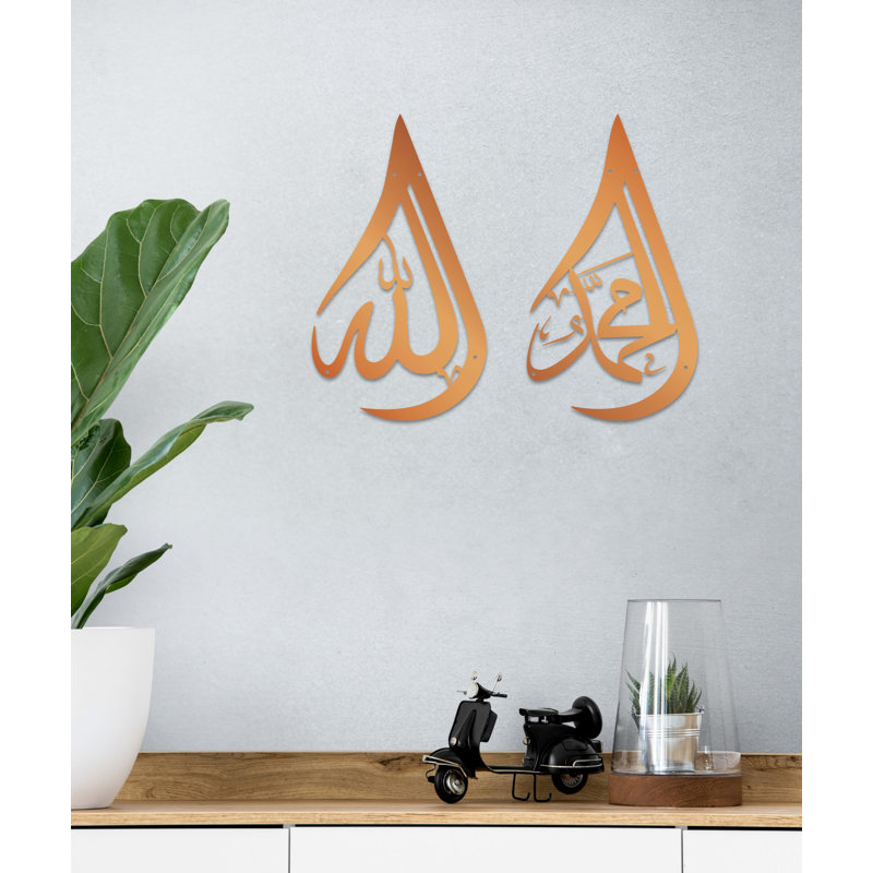 Wall Decor on Metal, Shiny Copper, 40" H x 22.5" W x 0.5" D