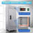 Commercial Freezer
