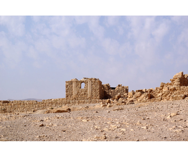 Isreal, Masada, Église byzantine, H 12 po x l 18 po