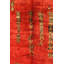 Moroccan Rugs One-of-a-Kind Rectangle 9'9" X 13'1" Area Rug