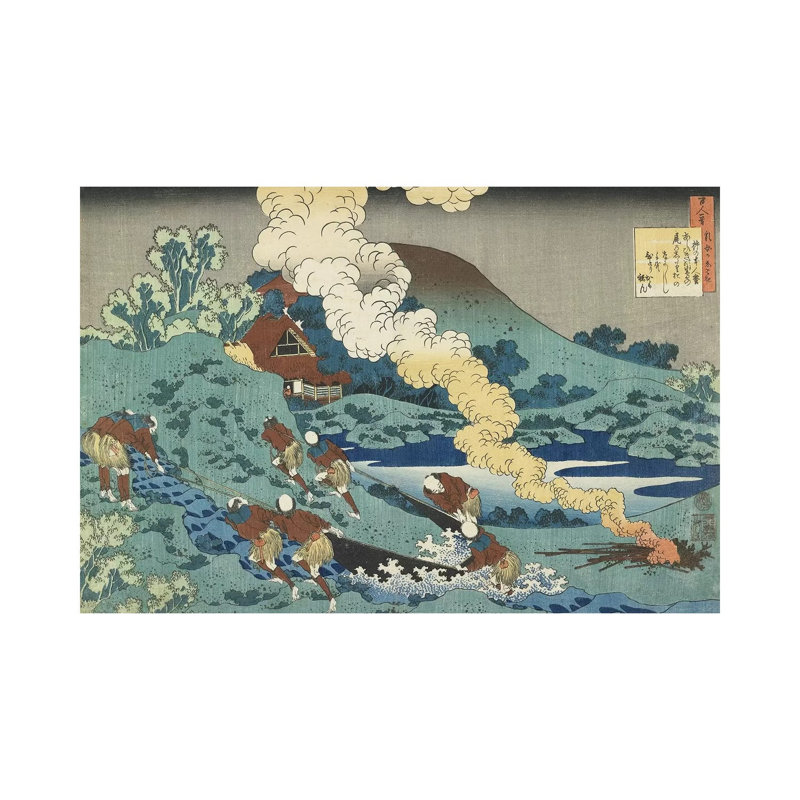 Kakinomoto No Hitomaro by Katsushika Hokusai - Wrapped Canvas Print, 66.04 cm H x 45.72 cm W x 3.175 cm D