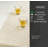 HONEYCOMB TABLE RUNNER-339724486