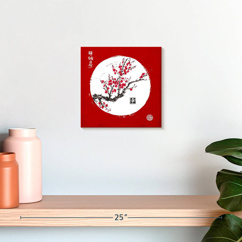 Sakura rouge Harnek, H 10 po x l 10 po