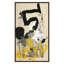 Journal Entry 3 Print by Goderwis, Kyle-1801718413