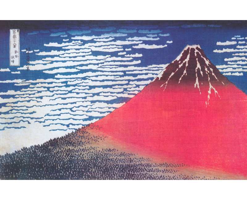 Mont Fuji, H 31 po x l 48 po