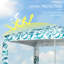 Parasol Outsunny Quick Beach Cabana