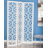 Epperson Wood Hinged Foldable Partition 3 Panel Geometric Divider Screen with Intricately Carved Designs