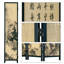 Ailse 94.5'' W x 69'' H 6 - Panel Solid Wood Folding Room Divider