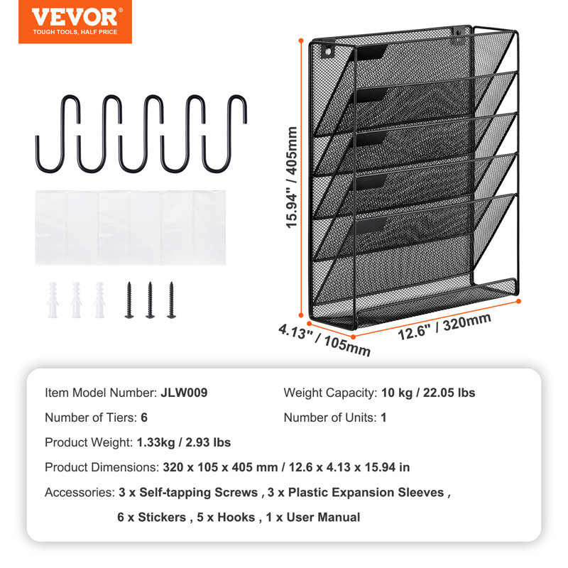 Steel Wall Organizer with Wall Baskets