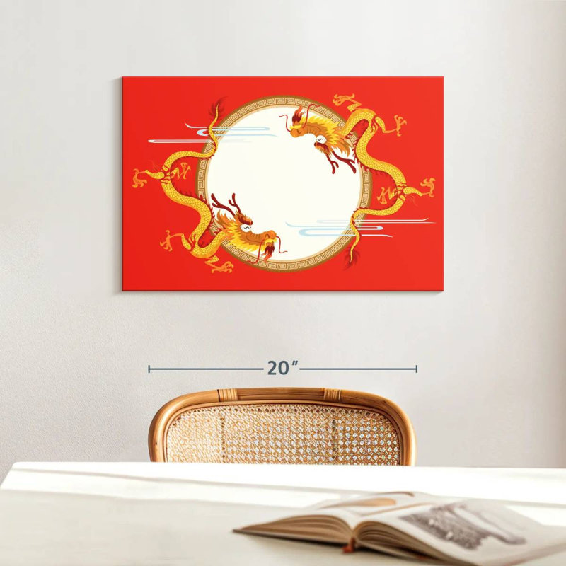 Brampt Happy Chinese Dragon, 16" H x 24" W