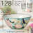 Flora Deep Bowl 11.25" x 4.75"