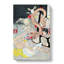 Pandoras Box by Tsukioka Yoshitoshi - Wrapped Canvas-55366886