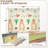 Sorbus 78" Forest Friends Kids Foam Mats