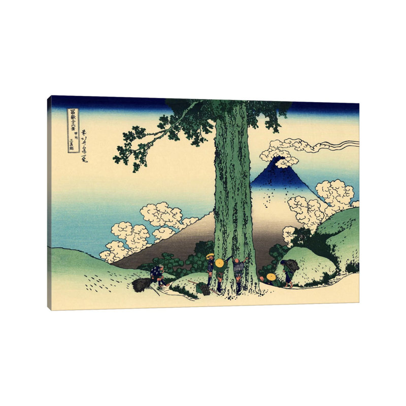 Mishima Pass In Kai Province by Katsushika Hokusai - Wrapped Canvas Painting, 20.32 cm H x 30.48 cm W