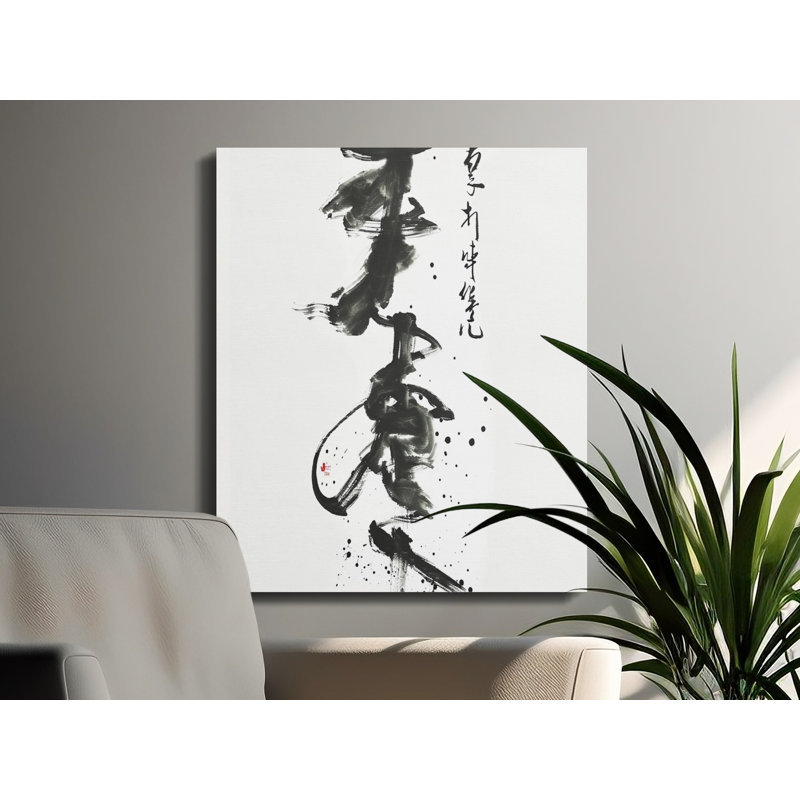 Wrapped Canvas Print Set, 18x24