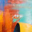 Wall Decor on Metal
