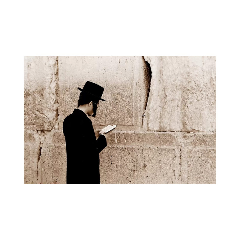 Jerusalem Wall - Wrapped Canvas Print, 101.6 cm H x 66.04 cm W x 1.91 cm D