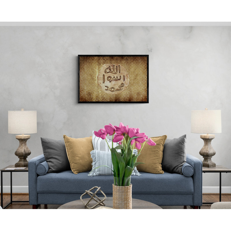 «Seal of Muhammad», reproduction d'art sur toile encadrée, art mural, H 19,5 po x l 29,5 po x P 0,8 po, Noir