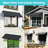 Powder-coated Metal Frame Standing Seam Fixed Window Awning All Weather Protection Door Canopy for Entrance, Windows, Porches, Balconies-126954196-126954202