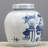 Handcrafted Porcelain China Jar 1-134488547-134488546